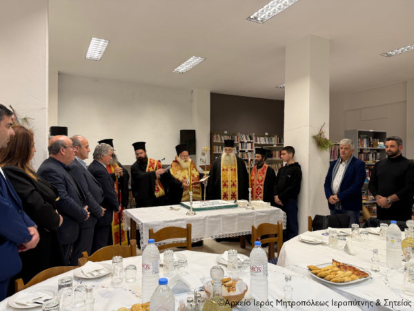 Ο Μητροπολίτης Κύριλλος ευλόγησε τη Βασιλόπιτα του Πολιτιστικού Συλλόγου Μύρτου Ιεράπετρας
