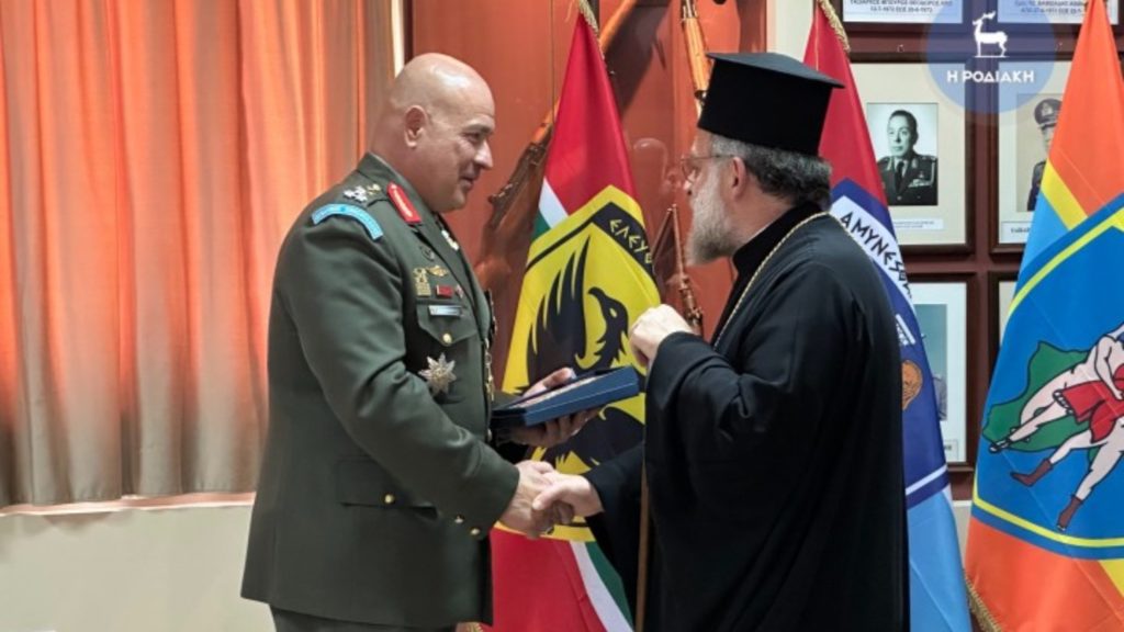 Παράδοση-παραλαβή 95 Ανωτέρας Διοικήσεως Ταγμάτων Εθνοφυλακής παρουσία του Μητροπολίτη Ρόδου