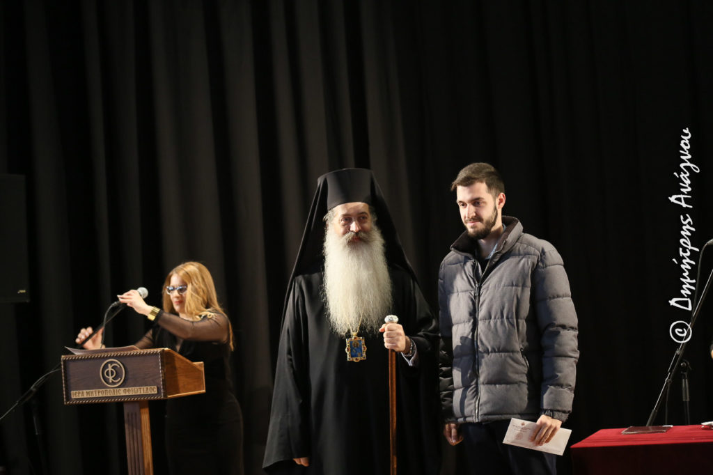 Η Ι.Μ. Φθιώτιδος στηρίζει οικονομικά τις πολύτεκνες οικογένειες