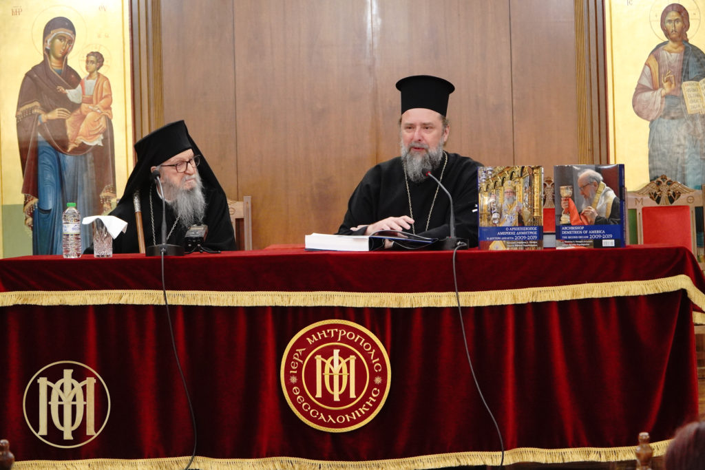 Παρουσιάστηκε το λεύκωμα «Αρχιεπίσκοπος Αμερικής Δημήτριος – Η δεύτερη δεκαετία: 2009–2019» (ΒΙΝΤΕΟ)