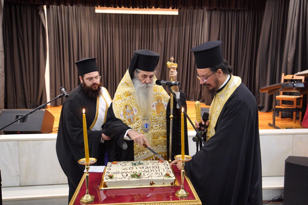 Πειραιώς Σεραφείμ στην κοπή Βασιλόπιτας του Γραφείου Νεότητος: «Αν κερδίσουμε τον Χριστό, κερδίζουμε τα πάντα»