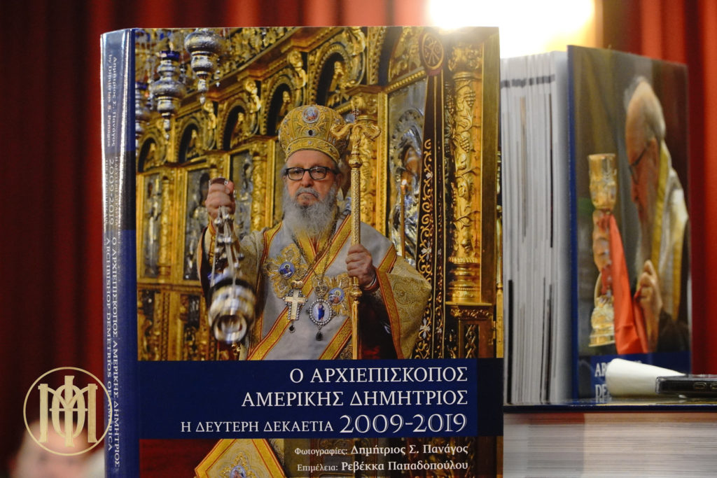 Η παρουσίαση του λευκώματος «Αρχιεπίσκοπος Αμερικής Δημήτριος – Η δεύτερη δεκαετία: 2009–2019» στην Pemptousia TV