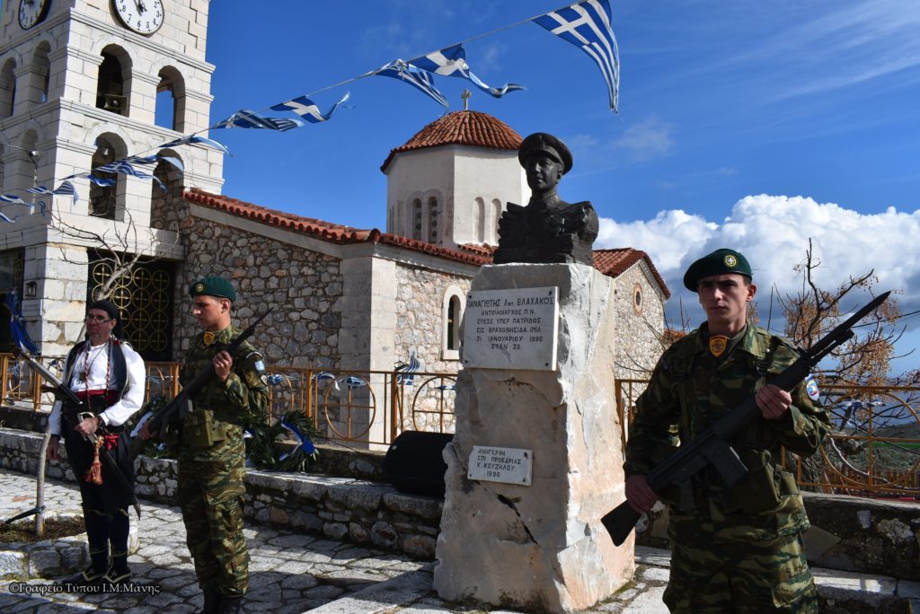 Τρισάγιο για τον Ήρωα των Ιμίων Αντιπλοιάρχο Παναγιώτη Βλαχάκο τέλεσε ο Μητροπολίτης Μάνης