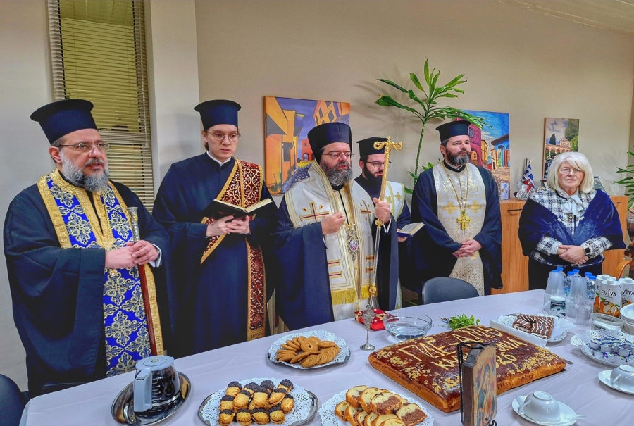 Αγιασμός και Κοπή Βασιλόπιτας στην Περιφερειακή Διεύθυνση Εκπαιδεύσεως Αν. Μακεδονίας Θράκης