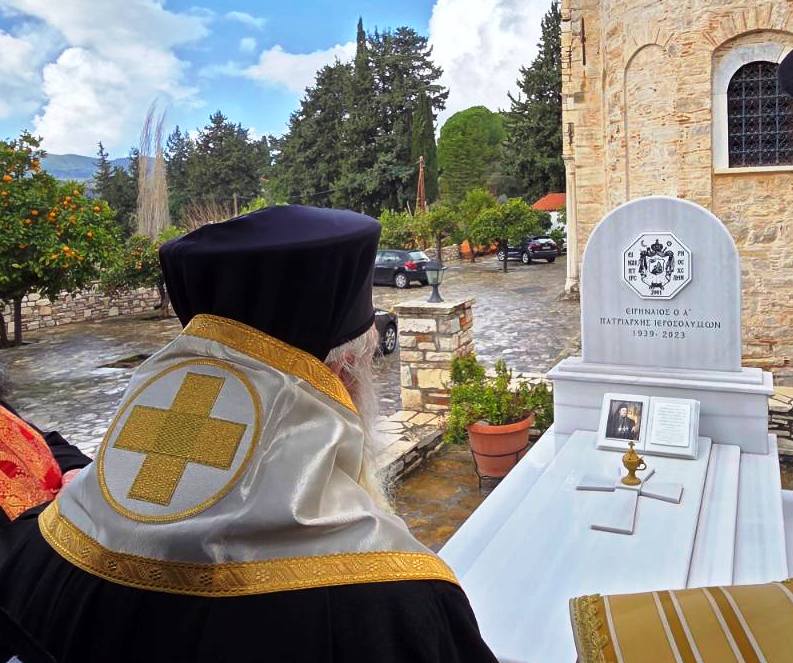 Το τριετές μνημόσυνο του μακαριστού Πατριάρχη πρώην Ιεροσολύμων Ειρηναίου στη Σάμο