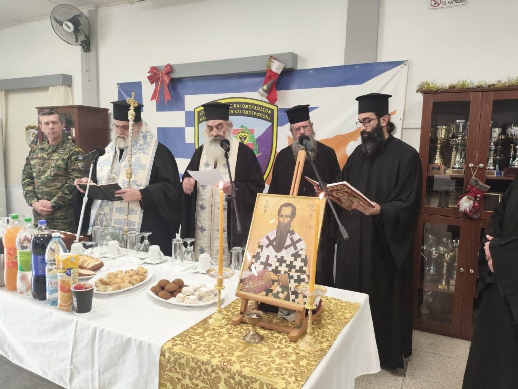 Κοπή Βασιλόπιτας στην ΕΛΔΥΚ και στην Ιερά Μητρόπολη Ταμασού