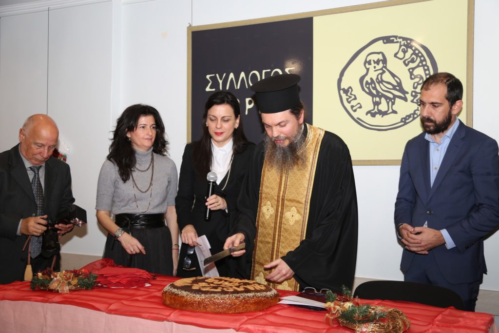 Η κοπή της πρωτοχρονιάτικης βασιλόπιτας του Συλλόγου Ιμβρίων