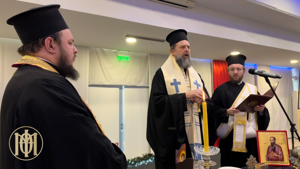 Στην κοπή της βασιλόπιτας των εργαζομένων της ΔΕΘ ο Μητροπολίτης Θεσσαλονίκης