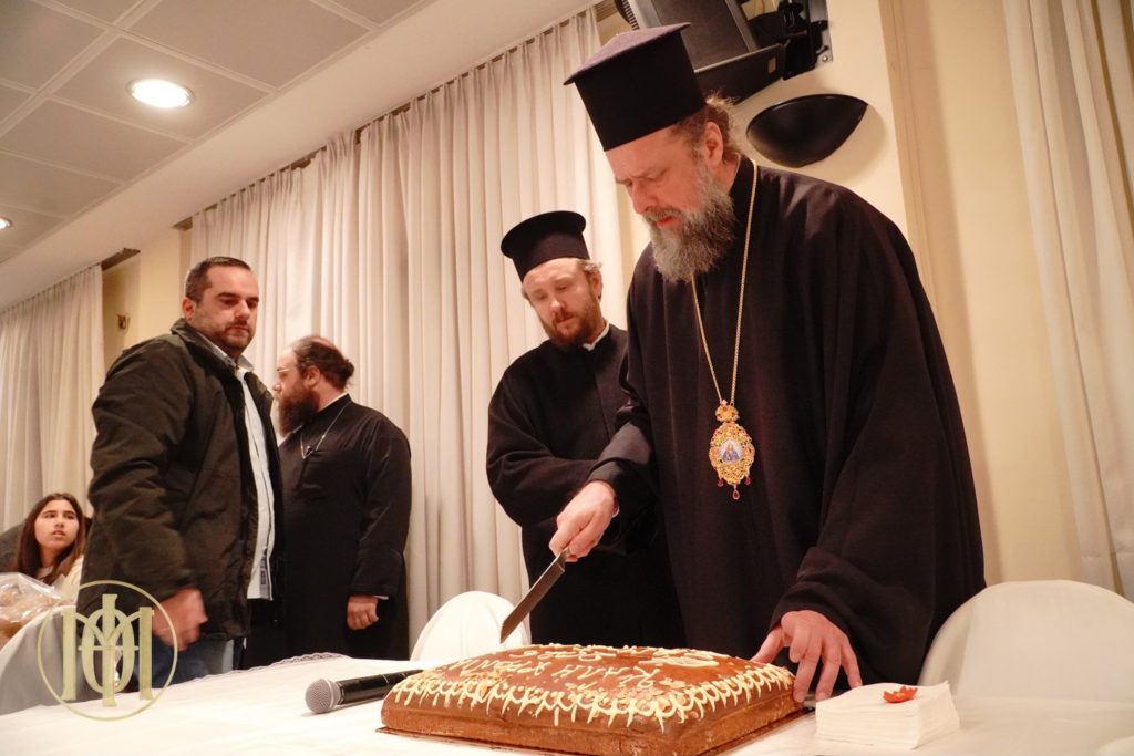 Κοπή πίτας και επίδοση πτυχίων και διπλωμάτων στη Σχολή Βυζαντινής Μουσικής της Ι.Μ. Θεσσαλονίκης