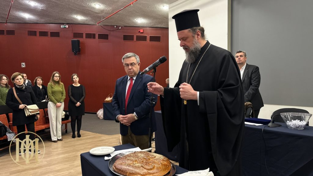 Ο Θεσσαλονίκης Φιλόθεος στην κοπή της βασιλόπιτας της Αποκεντρωμένης Διοίκησης Μακεδονίας – Θράκης