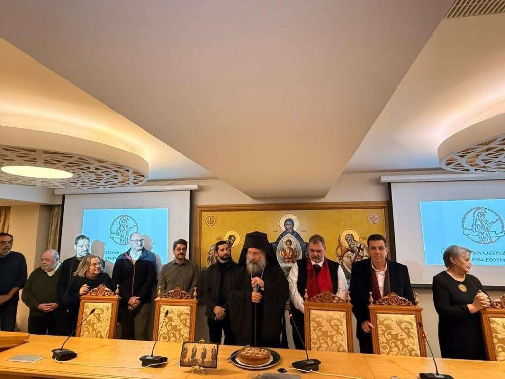 O Μητροπολίτης Ρεθύμνης ευλόγησε Αγιοβασιλόπιτες φορέων και συλλόγων του τόπου