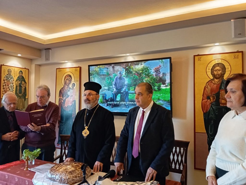 Ο Μητροπολίτης Πηλουσίου στη σύναξη της Αδελφότητας Ορθοδόξου Εξωτερικής Ιεραποστολής