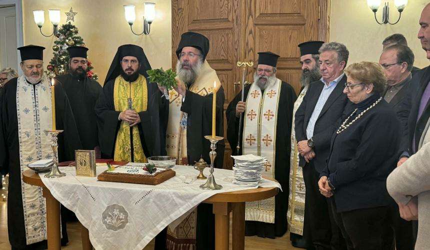 Ο Ρεθύμνης Πρόδρομος ευλόγησε Αγιοβασιλόπιτες διαφόρων φορέων και συλλόγων