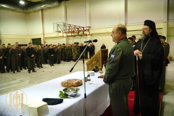 Ο Μητροπολίτης Θεσσαλονίκης ευλόγησε την βασιλόπιτα στη Στρατιωτική Σχολή Αξιωματικών Σωμάτων