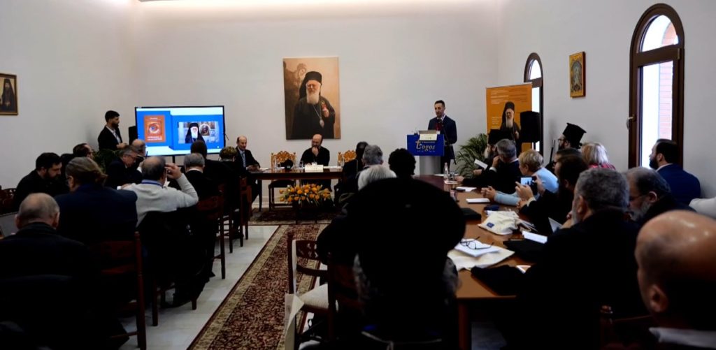 Οι εργασίες της 2ης ημέρας του Διεθνούς Επιστημονικού Συνεδρίου στη μνήμη του μακαριστού Αρχιεπισκόπου Αλβανίας Αναστασίου (ΒΙΝΤΕΟ)