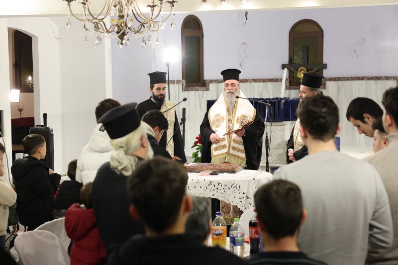 Κοπή Βασιλόπιτας Ιεροπαίδων Μητροπόλεως Δράμας