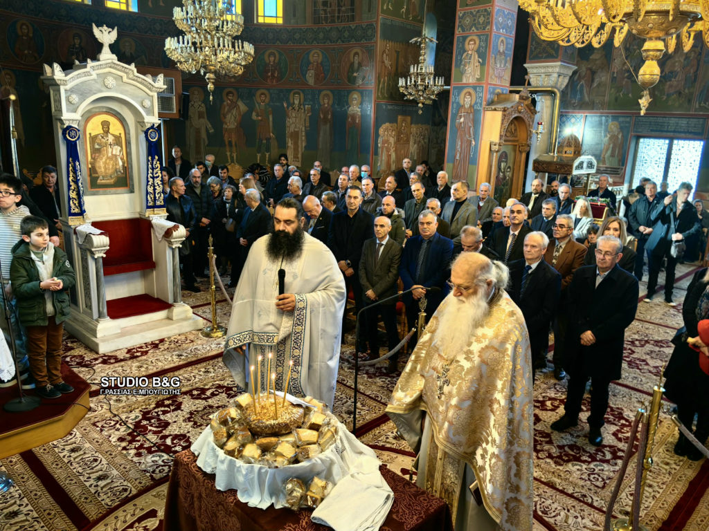 Επιμνημόσυνη Δέηση και η Κοπή της Βασιλόπιτας του Συνδέσμου Αποστράτων Σωμάτων Ασφαλείας Αργολίδας