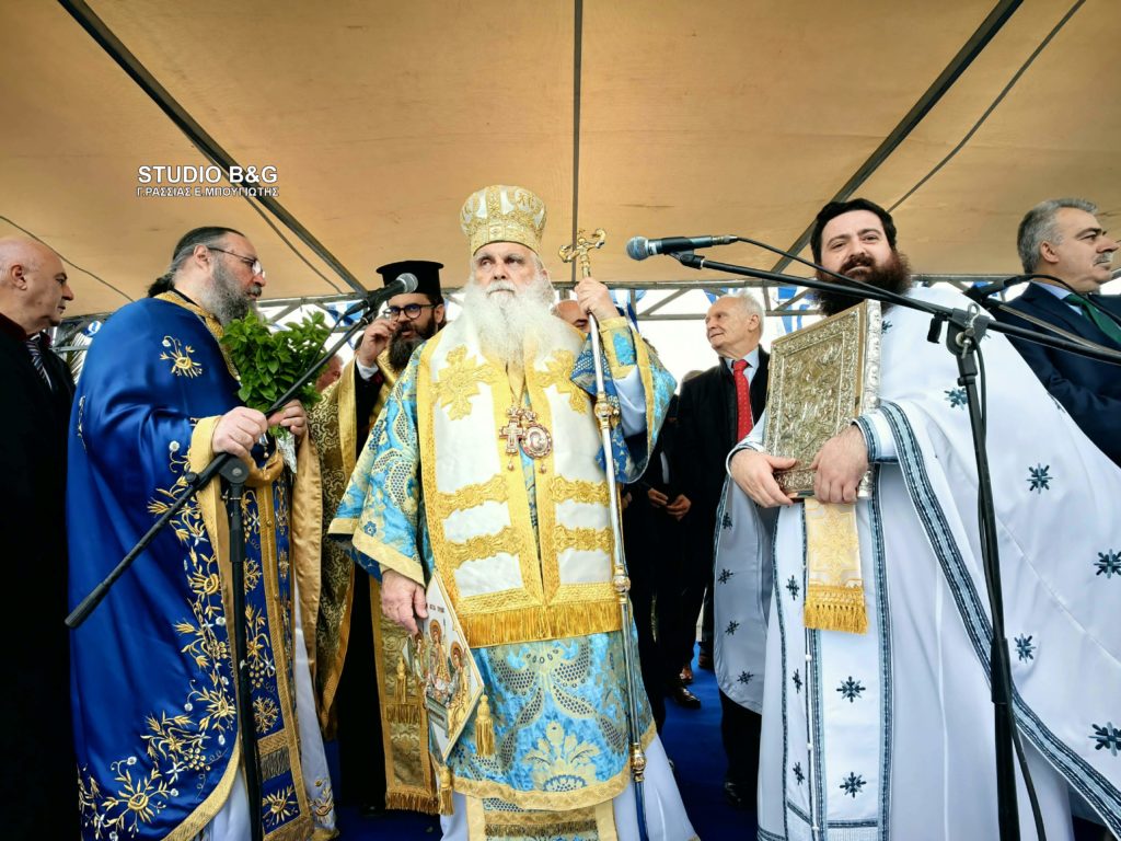 Θεοφάνεια στο Ναύπλιο