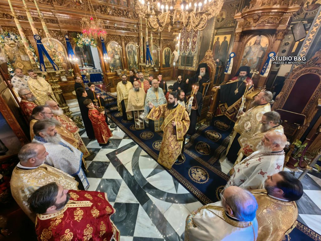 Το Άργος γιορτάζει την ανάμνηση της ανακομιδής των Ιερών Λειψάνων του Αγίου Πέτρου πολιούχου της πόλης