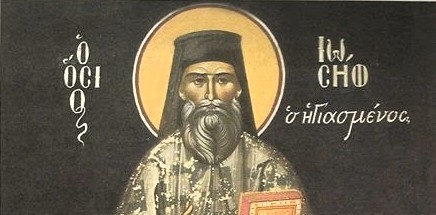 Όσιος Ιωσήφ ο Σαμάκος – Όταν έφτασε η ώρα της Θείας Λειτουργίας και δεν είχε πρόσφορο…