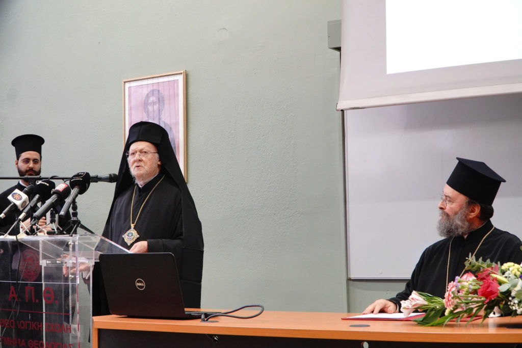 Ο Οικουμενικός Πατριάρχης στην τελετή ίδρυσης της επώνυμης Έδρας «Μητροπολίτης Δράμας Παύλος»