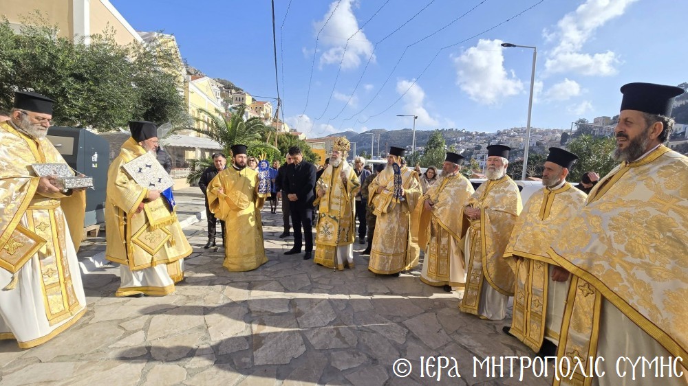 Πανήγυρη μητροπολιτικού Ναού Τιμίου Προδρόμου Σύμης