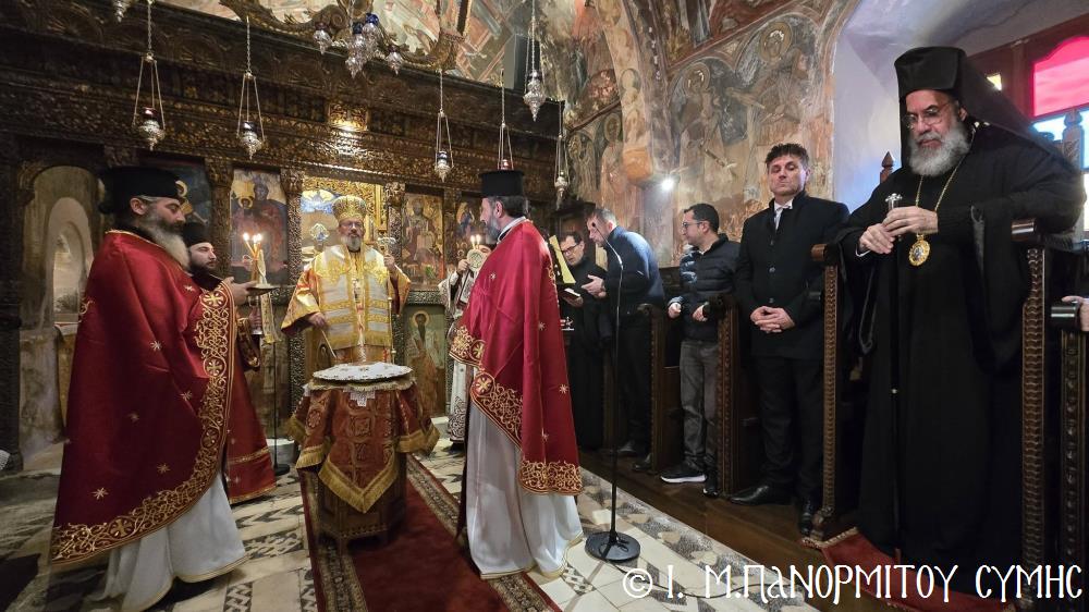 Ονομαστήρια Επισκόπου Ροδοστόλου Αντωνίου