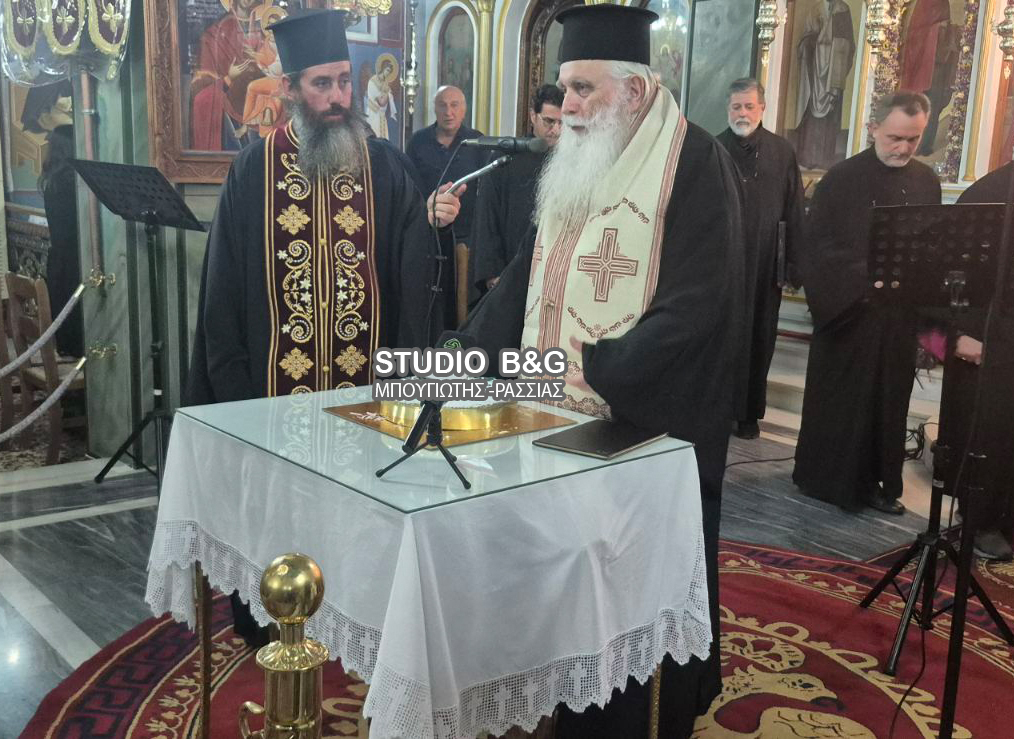 Ο Μητροπολίτης Αργολίδος στη Νέα Τίρυνθα