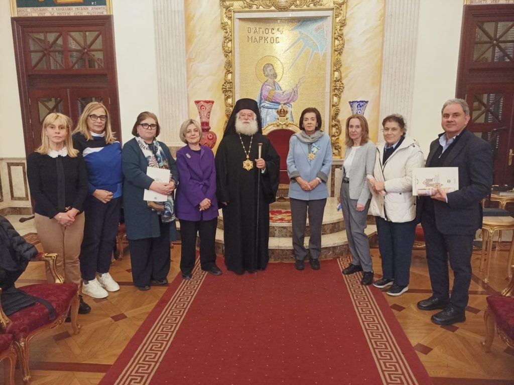 Αντιπροσωπεία από το Ίδρυμα Αναστασίου Γ. Λεβέντη στο Πατριαρχείο Αλεξανδρείας