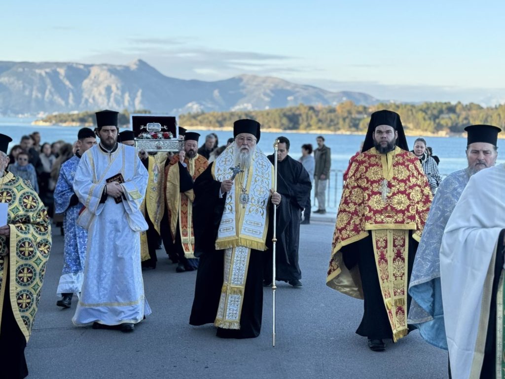 Λιτάνευση των ιερών λειψάνων του Αγίου Αρσενίου στην Κέρκυρα