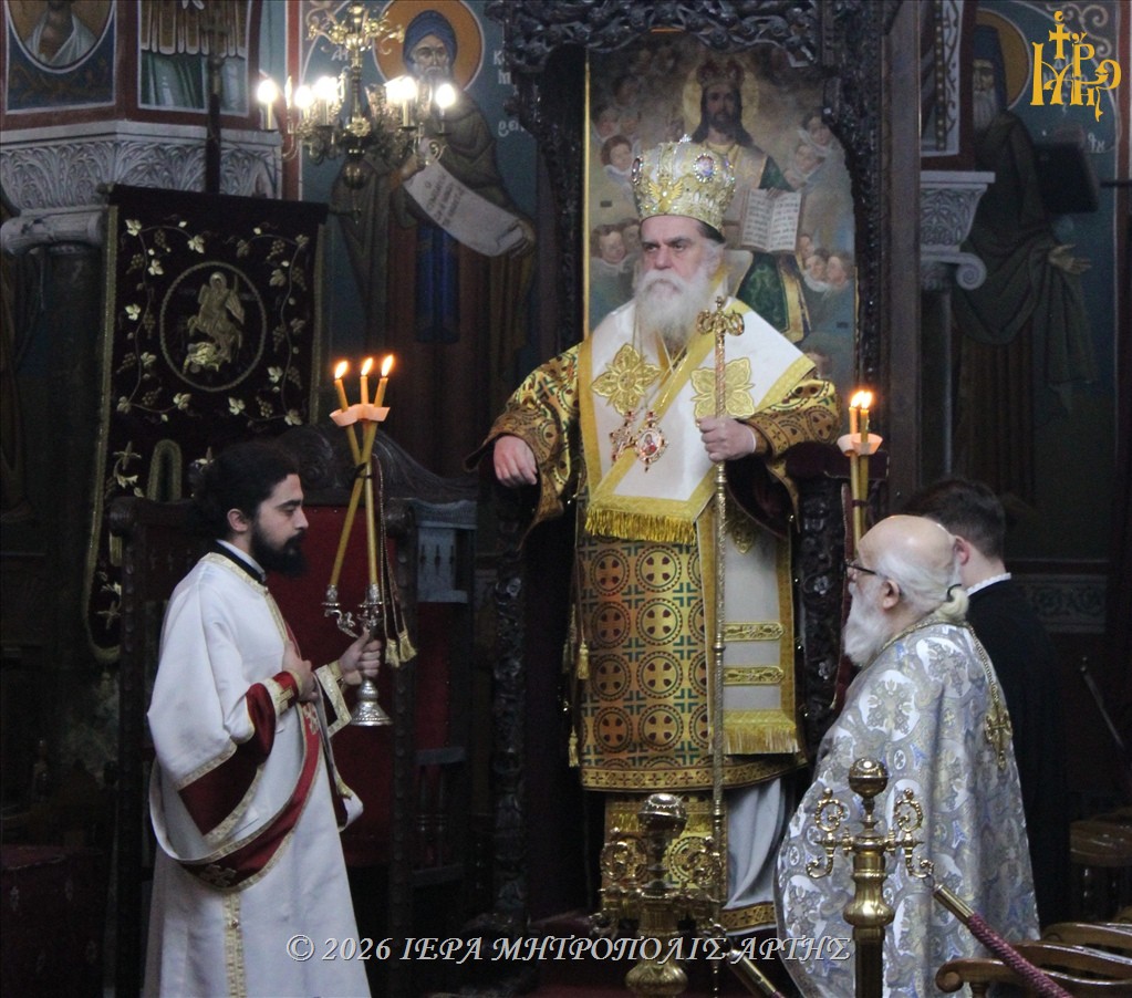 Μητροπολίτης Άρτης: “Νέο ξεκίνημα προς το φως, σημαίνει μετάνοια”