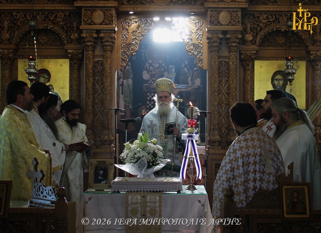Μητροπολίτης Άρτης: «Από τον πόνο γεννιέται πίστη, σιωπηλή και φωτεινή»