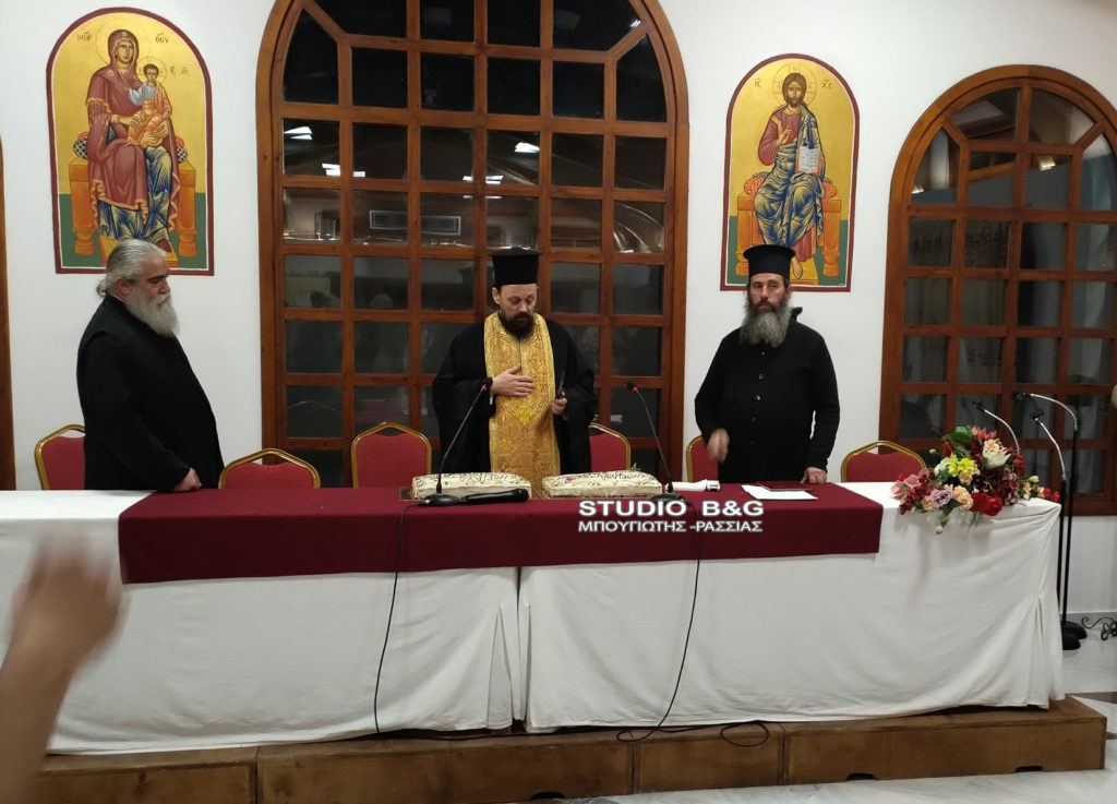 Δυο ενορίες σε ιερή παράκληση και κοπή βασιλόπιτας στην Ευαγγελίστρια Ναυπλίου