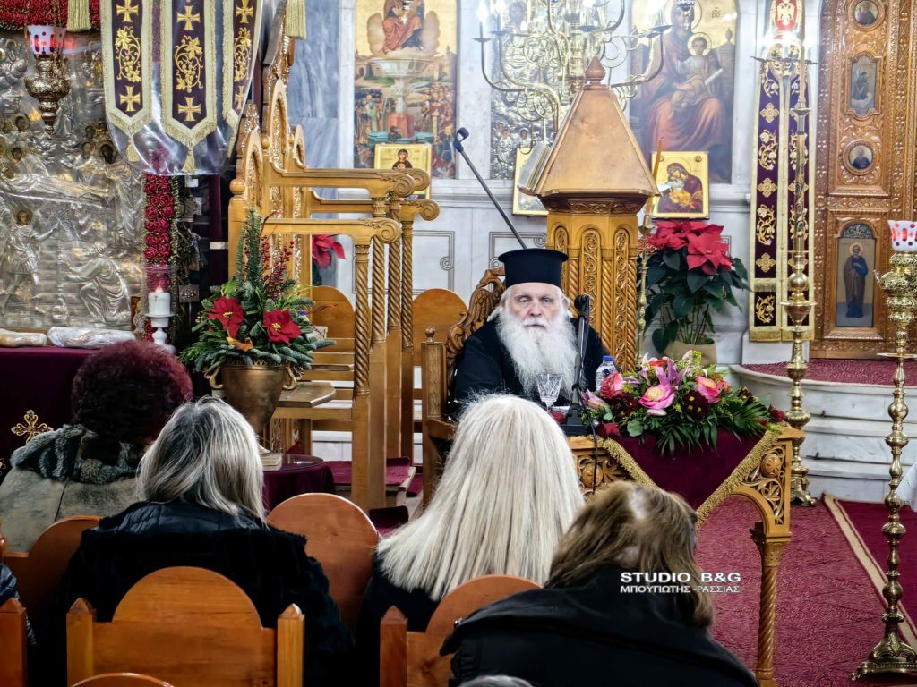 Ομιλία του Μητροπολίτη Αργολίδος για τον “Πάπα-Τύχων” στην Αγία Τριάδα Μέρμπακα (ΒΙΝΤΕΟ)