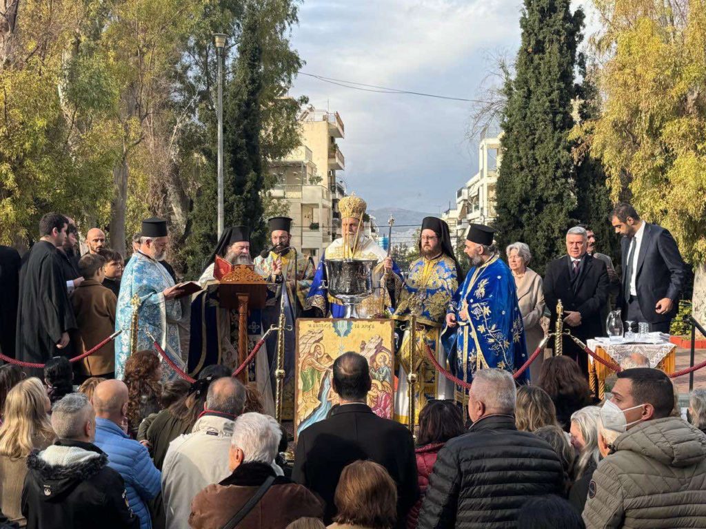 Τα Άγια Θεοφάνεια στην Ι.Μ. Νέας Ιωνίας