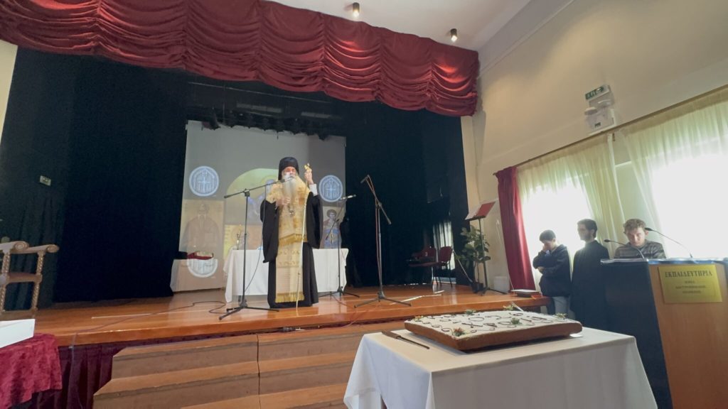 Η εορτή των Τριών Ιεραρχών στα Εκπαιδευτήρια της Μητροπόλεως Πειραιώς