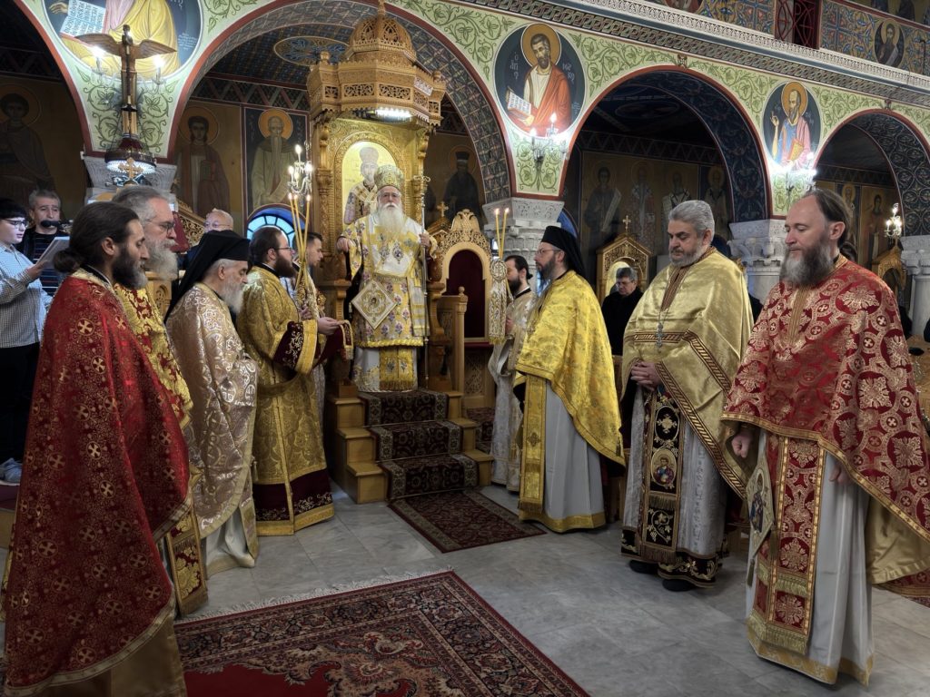 Η εορτή του Μεγάλου Βασιλείου στο Βόλο