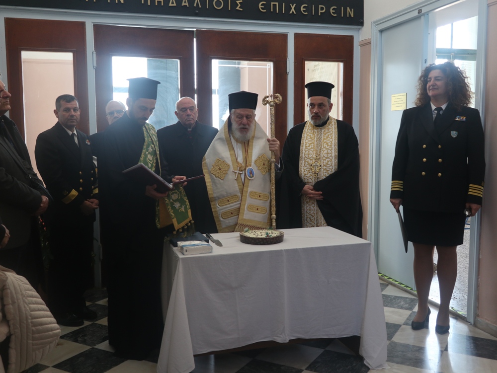 Τη Βασιλόπιτα της Ακαδημίας Εμπορικού Ναυτικού Σύρου ευλόγησε ο Μητροπολίτης Δωρόθεος