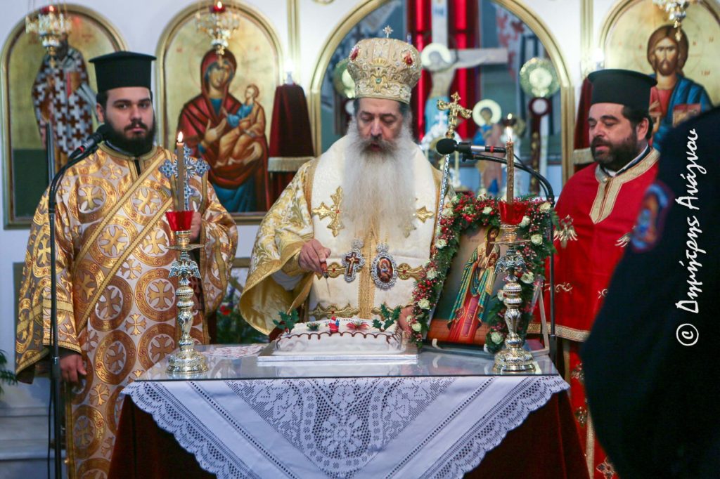 Η Πρωτοχρονιά στην Φθιώτιδα