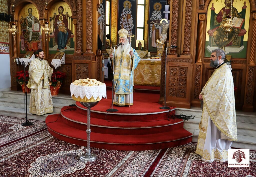 Ο εορτασμός των Τριών Ιεραρχών στον Ι.Ν. Αγίου Νικολάου Σπάρτης