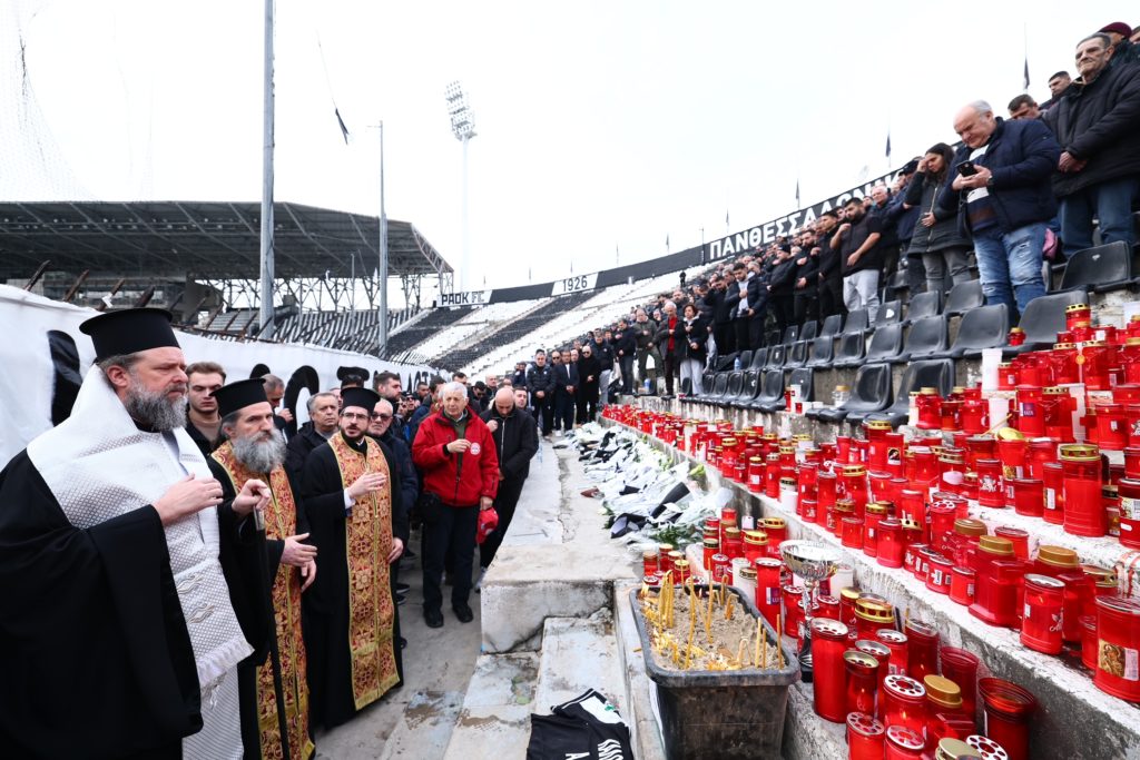 Επιμνημόσυνη δέηση από τον Θεσσαλονίκης Φιλόθεο στο Γήπεδο του ΠΑΟΚ (ΦΩΤΟ – ΒΙΝΤΕΟ)