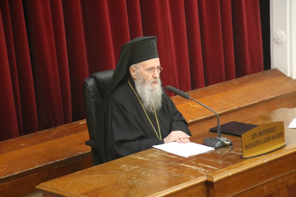 Ναυπάκτου Ιερόθεος: Ηθική, Βιοηθική και Βιοθεολογία στην προοπτική των Πατέρων της Εκκλησίας