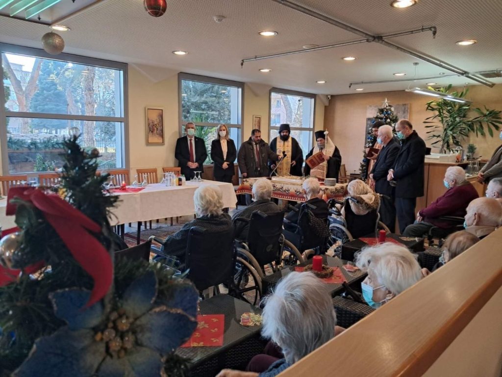 Κοπή Βασιλόπιτας στο ιστορικό Γηροκομείο «ΖΩΣΙΜΑΔΩΝ»