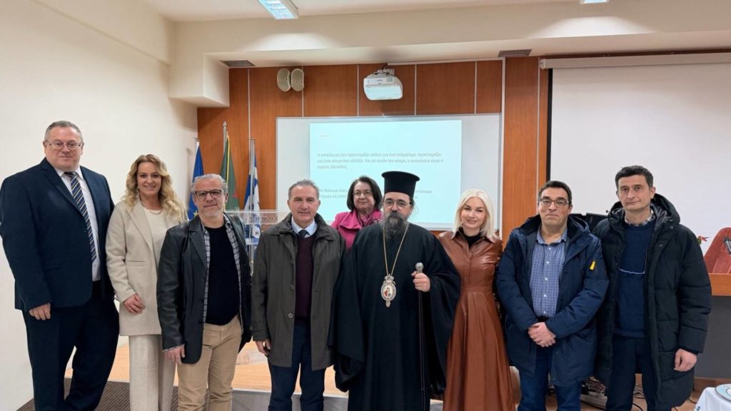 Εσπερίδα για την «Ημέρα της Οικογένειας 2026» στην Μητρόπολη Καστορίας