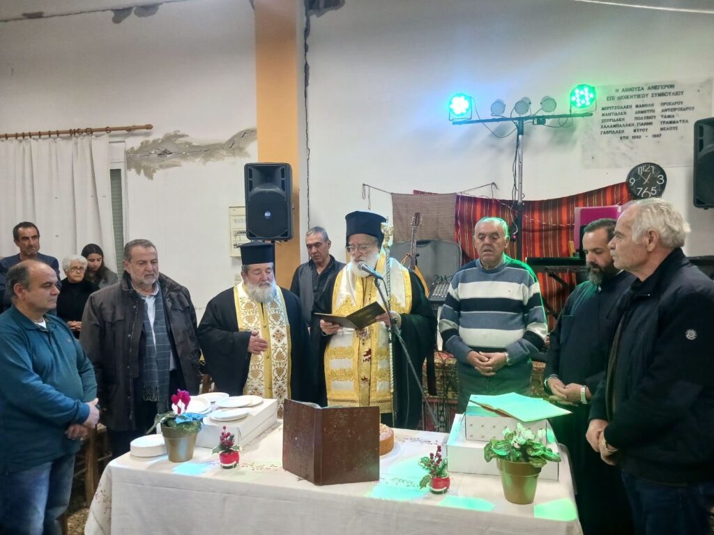 Παρουσία του Αρκαλοχωρίου Ανδρέα η κοπή Βασιλόπιτας του Πολιτιστικού Συλλόγου Μαχαιρά