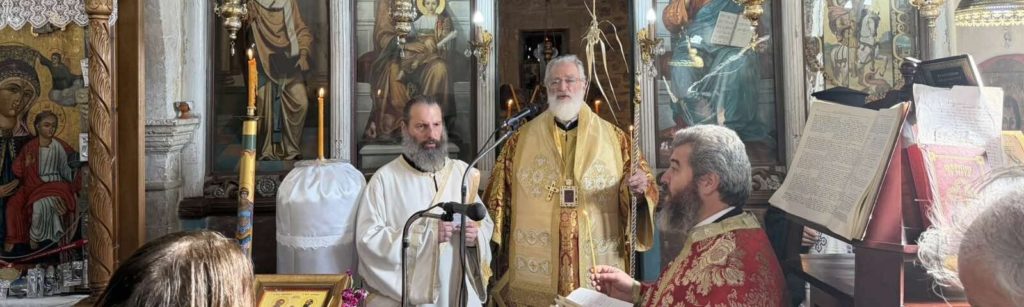 Αρχιερατική Θεία Λειτουργία στα Αμιρά Ηρακλείου