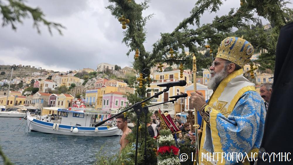 Τα Άγια Θεοφάνεια και ο Αγιασμός των Υδάτων στη Σύμη