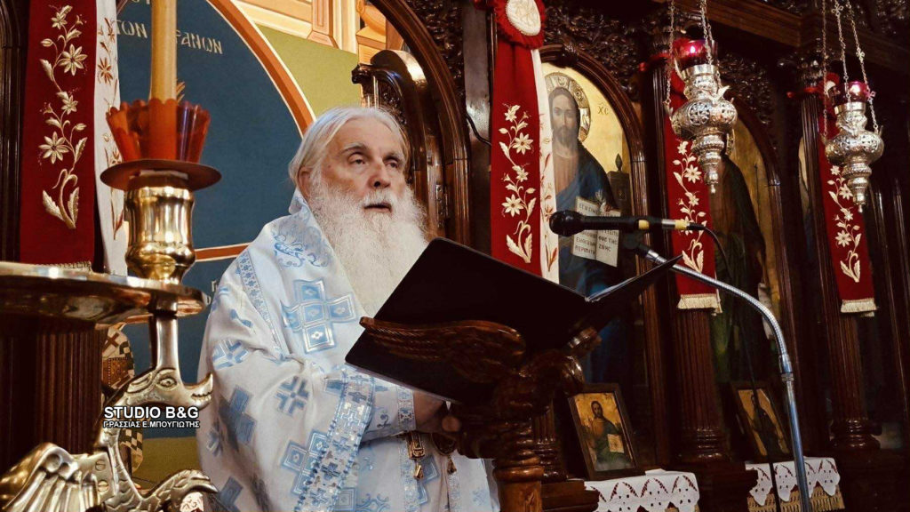 Αρχιερατική Θεία Λειτουργία στον Ι.Ν Τίμιου Προδρόμου στο Κιβέρι Αργολίδας
