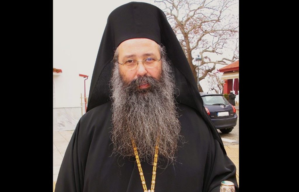 Κίτρους Γεώργιος: “Μη ζείτε απερίσκεπτα, αλλά με σύνεση, γιατί οι εποχές μας είναι παραπλανητικές”