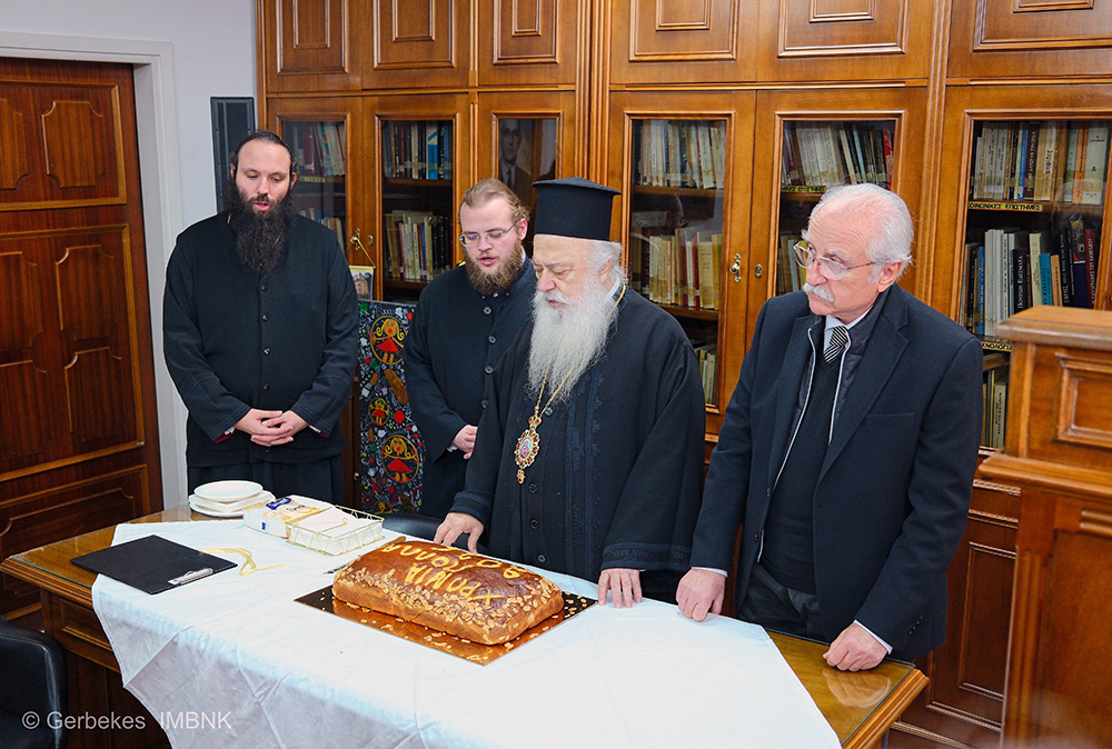 Κοπή βασιλόπιτας και πρώτη συνέλευση του Σωματείου και του Ιερού Προσκυνήματος «ΠΑΝΑΓΙΑ ΣΟΥΜΕΛΑ» για το νέο έτος
